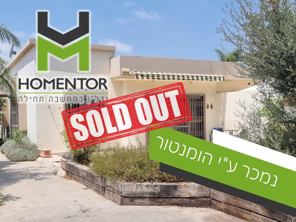 בן גוריון 45/1 גן יבנה