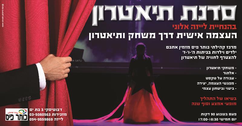 באנר