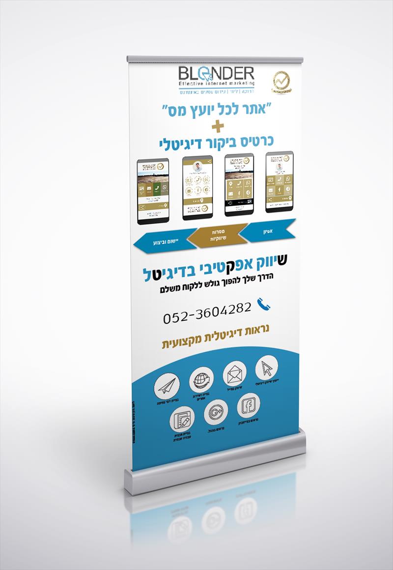רוולאפ עינת
