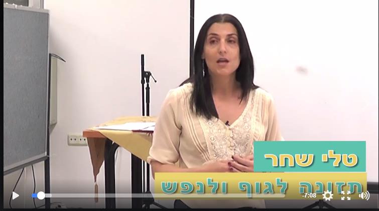 צילום ועריכת סרטון הרצאה/ חבר מרכזי