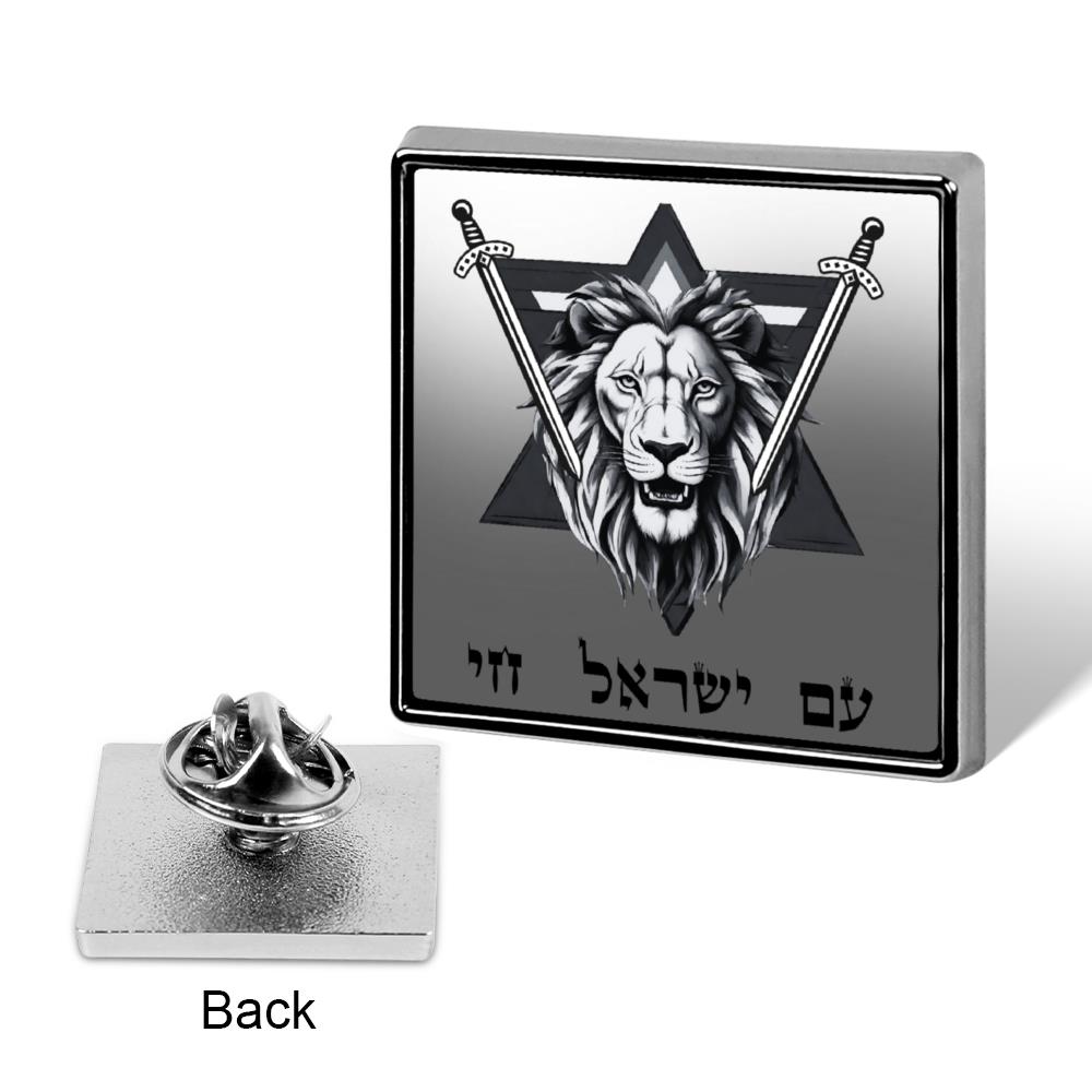 סיכה חרבות ברזל - עם ישראל חי