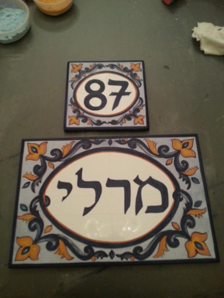 שילוט כניסה