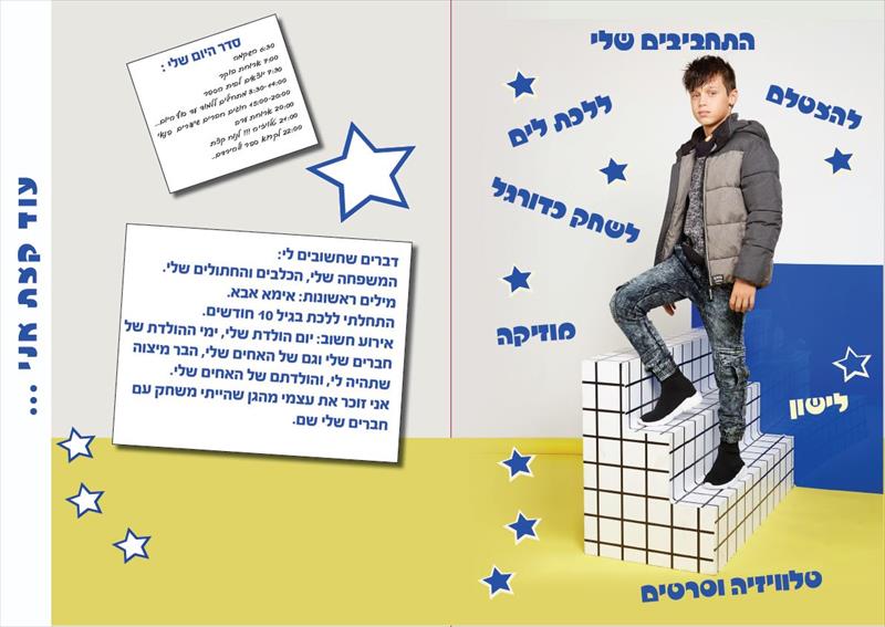 ספר שורשים עדן