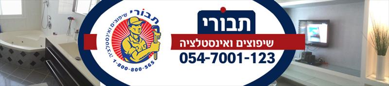 באנר לפייסבוק