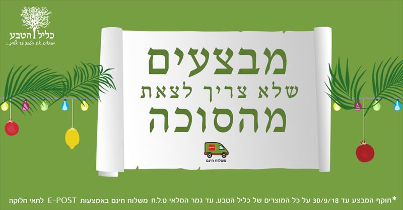 עיצוב פוסט