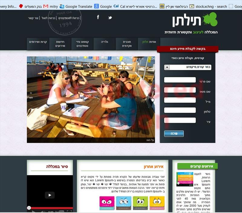 תלתן מכללה לעצוב חיפה