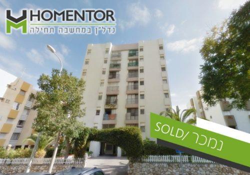 אברהם עופר 15 אשדוד