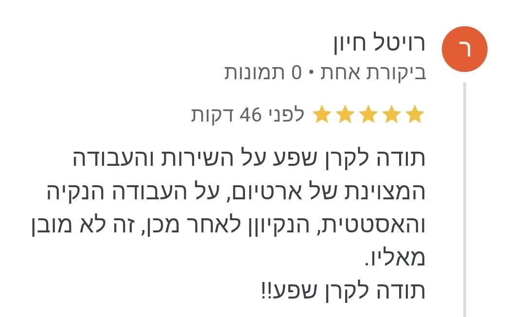 חוות דעת על שירות הנדימן ושיפוצים מאת הנדימן יכול הכל