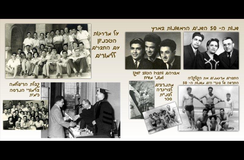 אלבום סיפור חיים