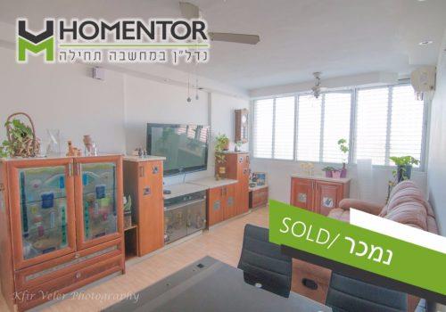 דב גור 8 אשדוד