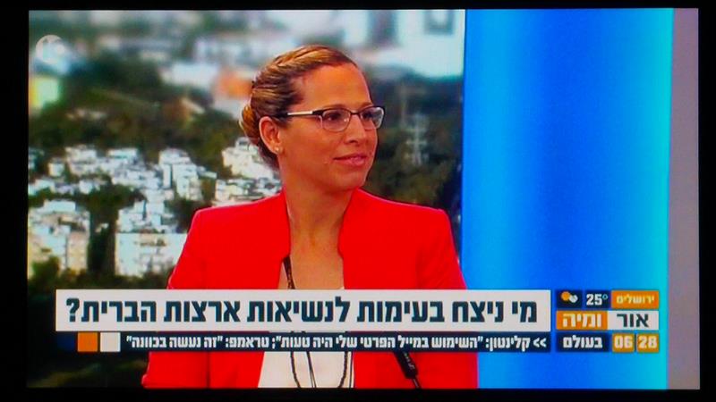 מעיין בשן - מומחית לשפת גוף