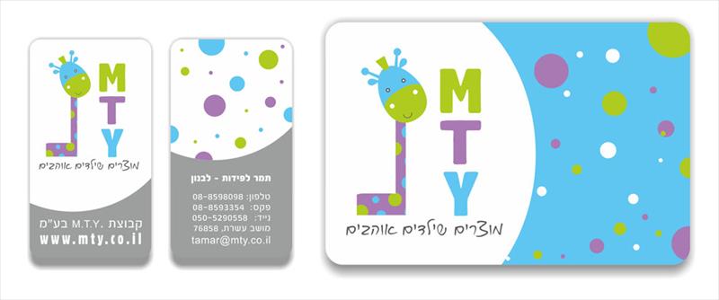 מיתוג לחברת MTY יבואנית מוצרים לפעוטות