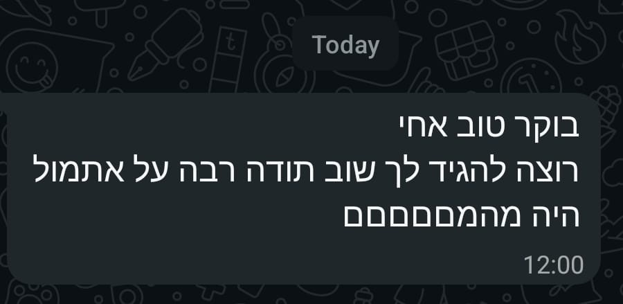 סשן צלילים מרפאים