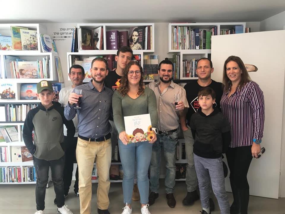 חוגגים את הגשמת החלום שיוצא לאור!!