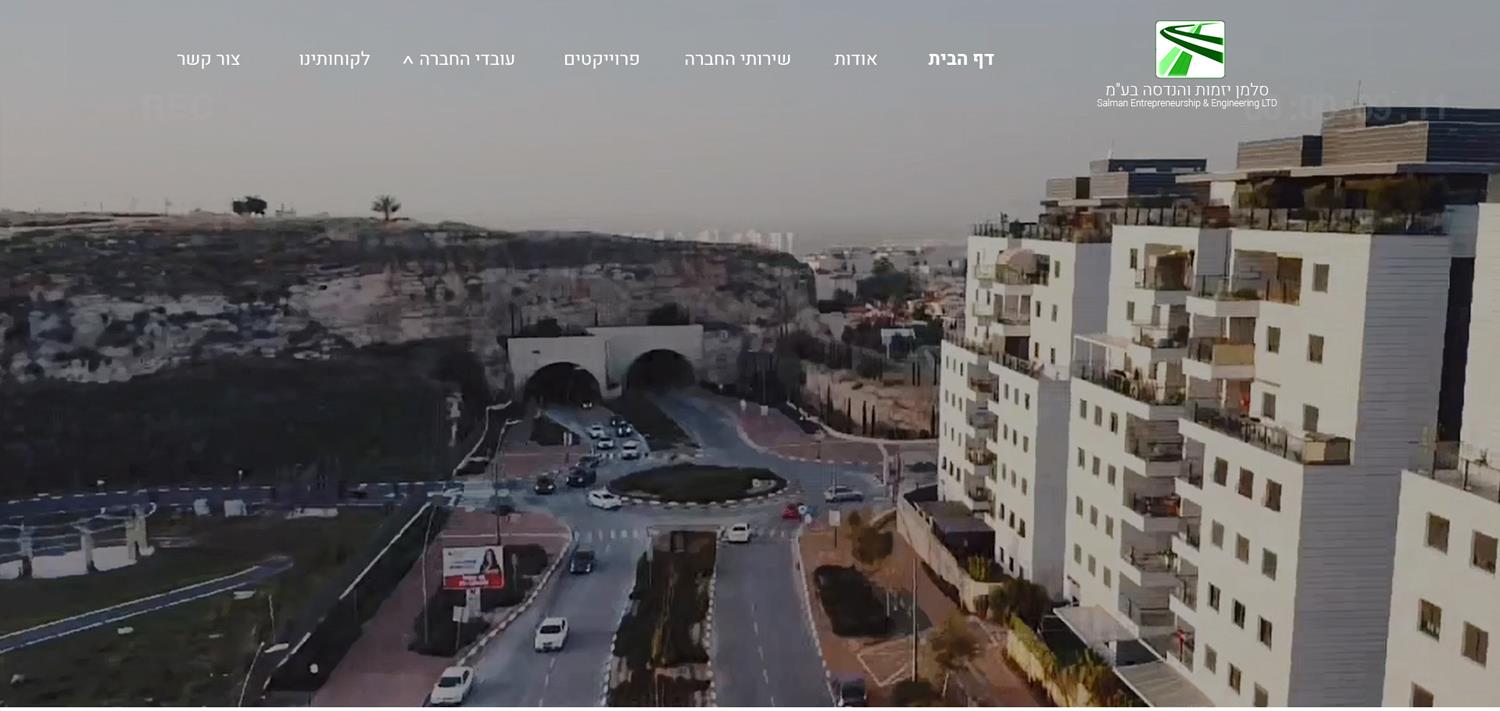 אתר אינטרנט לחברת סלמן יזמות