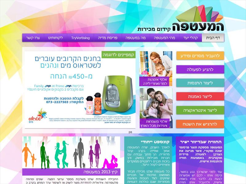 בנייה וקידום אתר לעסק
