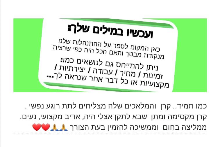 חוות דעת על עבודות הנדימן מאת הנדימן יכול הכל, שירות תיקונים