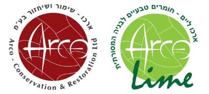 ארכו - שימור ושחזור בע"מ