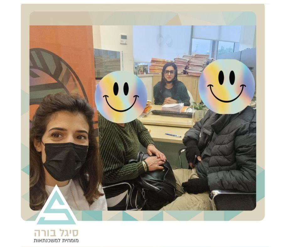 איחוד הלוואות