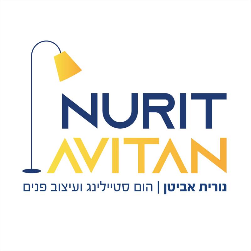 נורית אביטן