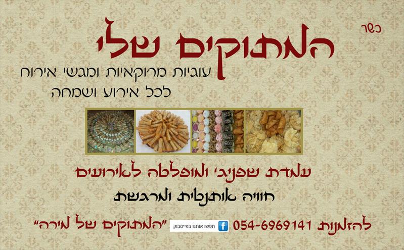 עיצוב כרטיס מגנט