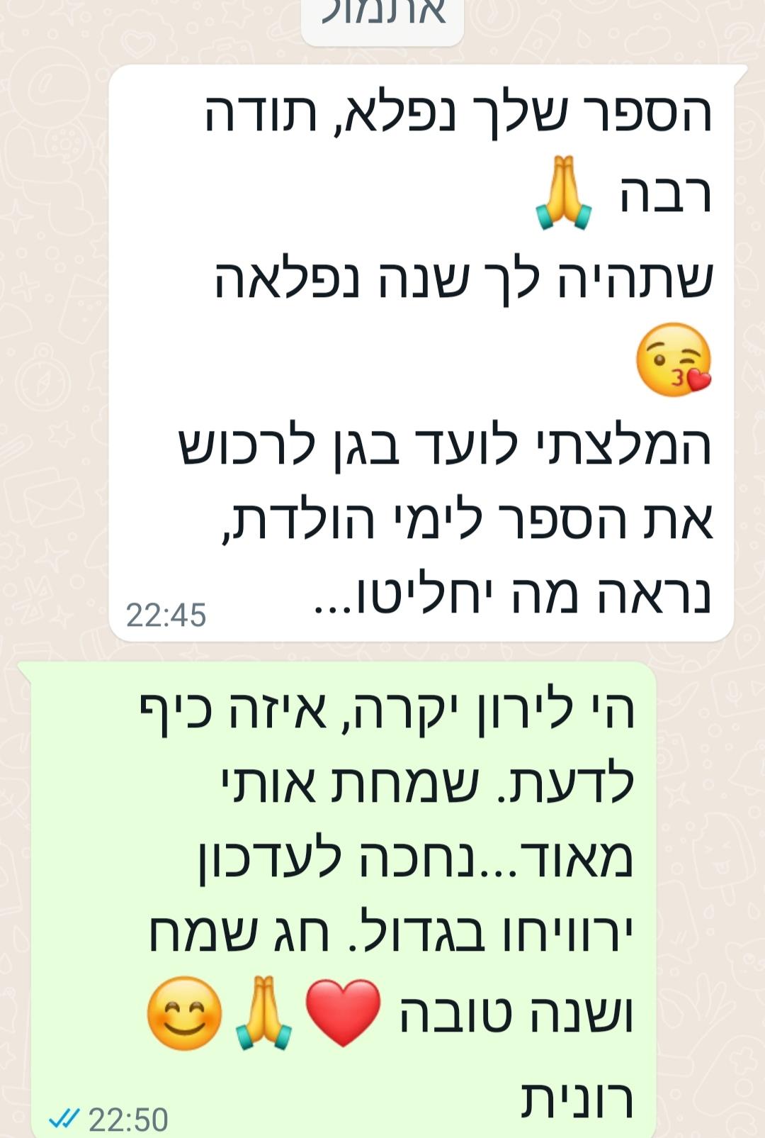 לטוס לירח לבדי! המלצה