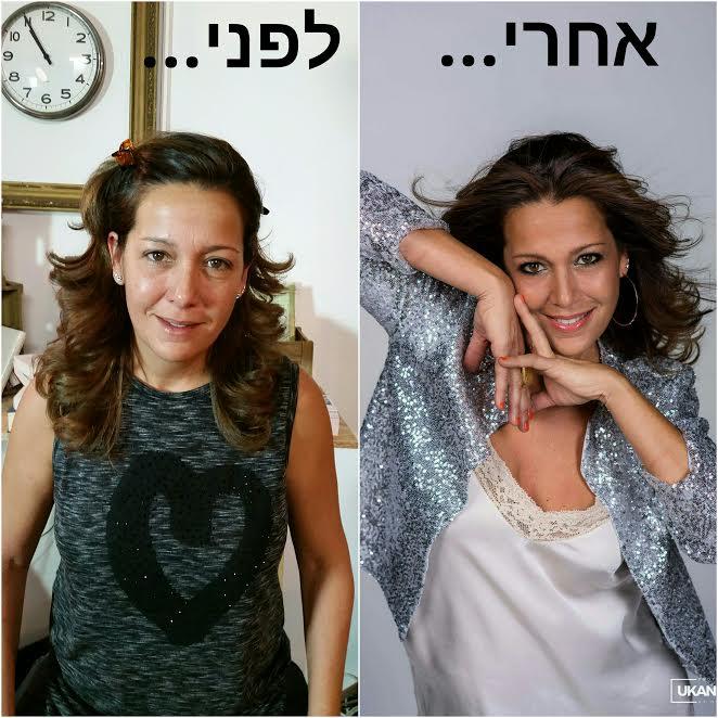 סטיילינג בהתאמה אישית & איפור מקצועי & הנחייה וקונספט לצילומים, וצילומי-תדמית