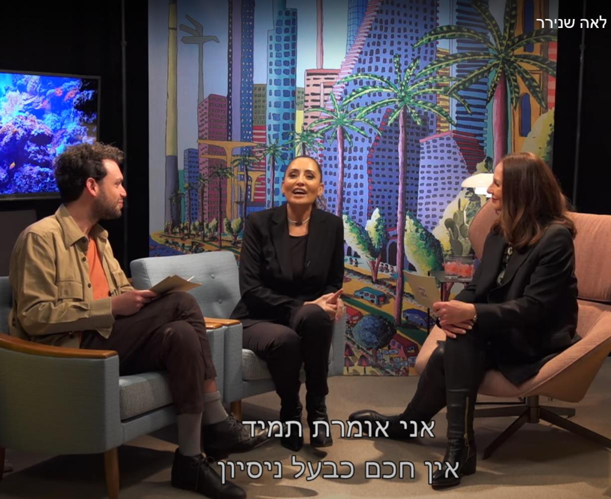 לאה שנירר פולה בליק יוצרת אמנית עכשווית מודרנית האמניות המודרניות ברקע ציור תל אביב רפי פרץ