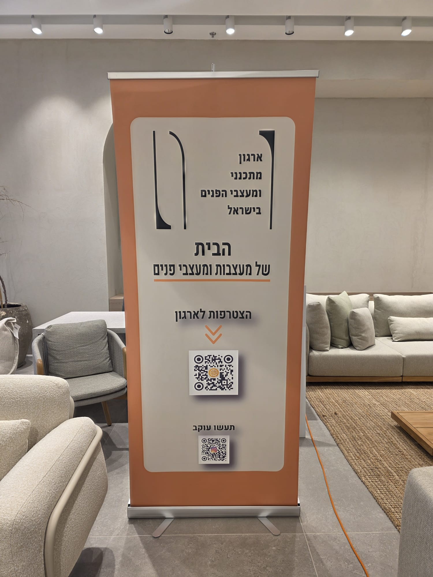רולאפים