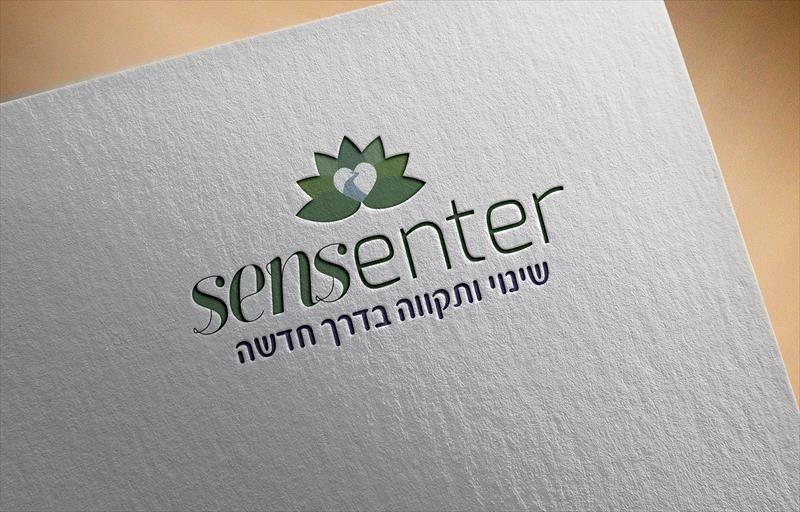 עיצוב לוגו - sensenter