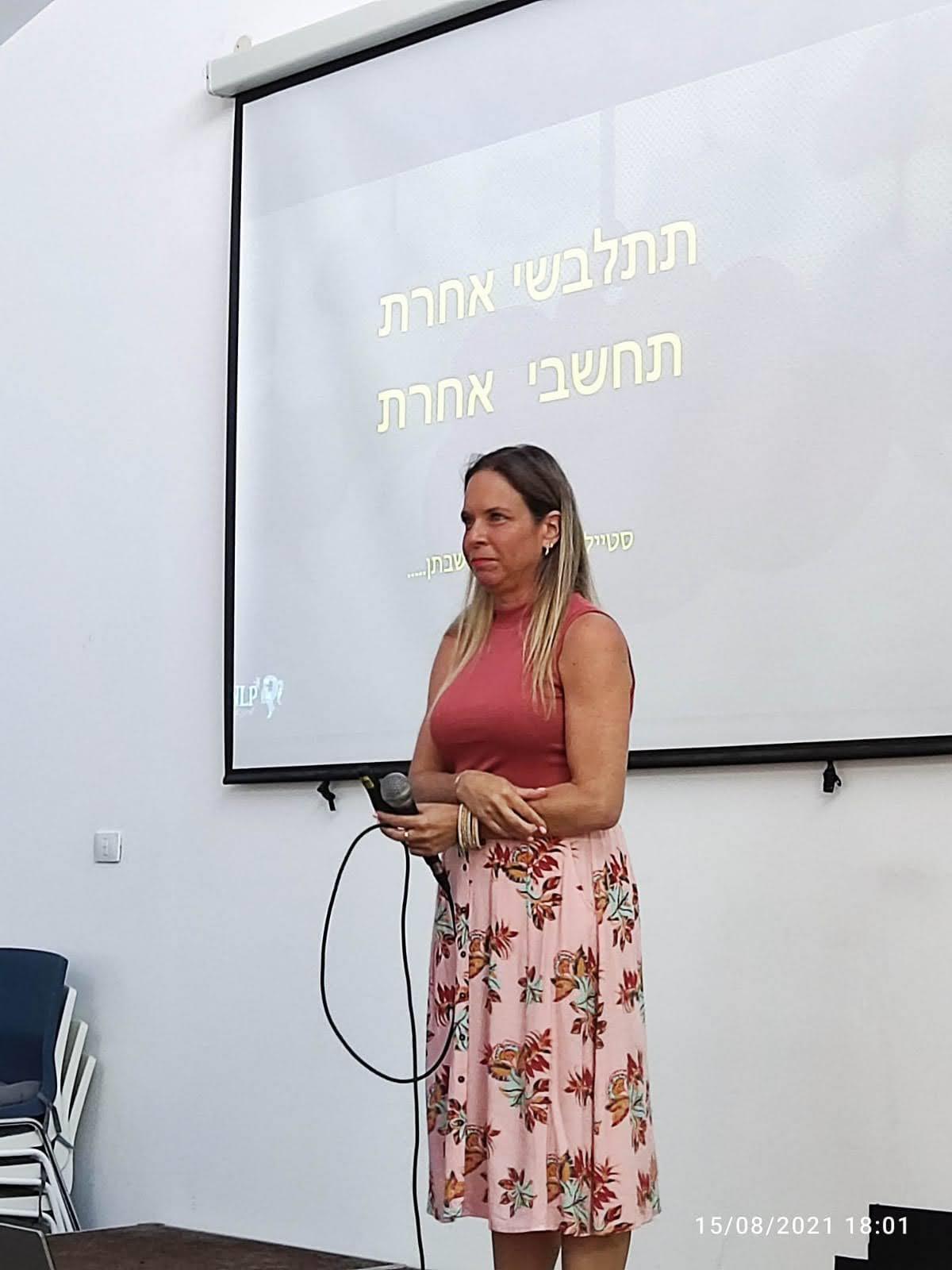 סדנת NLP וסטיילינג