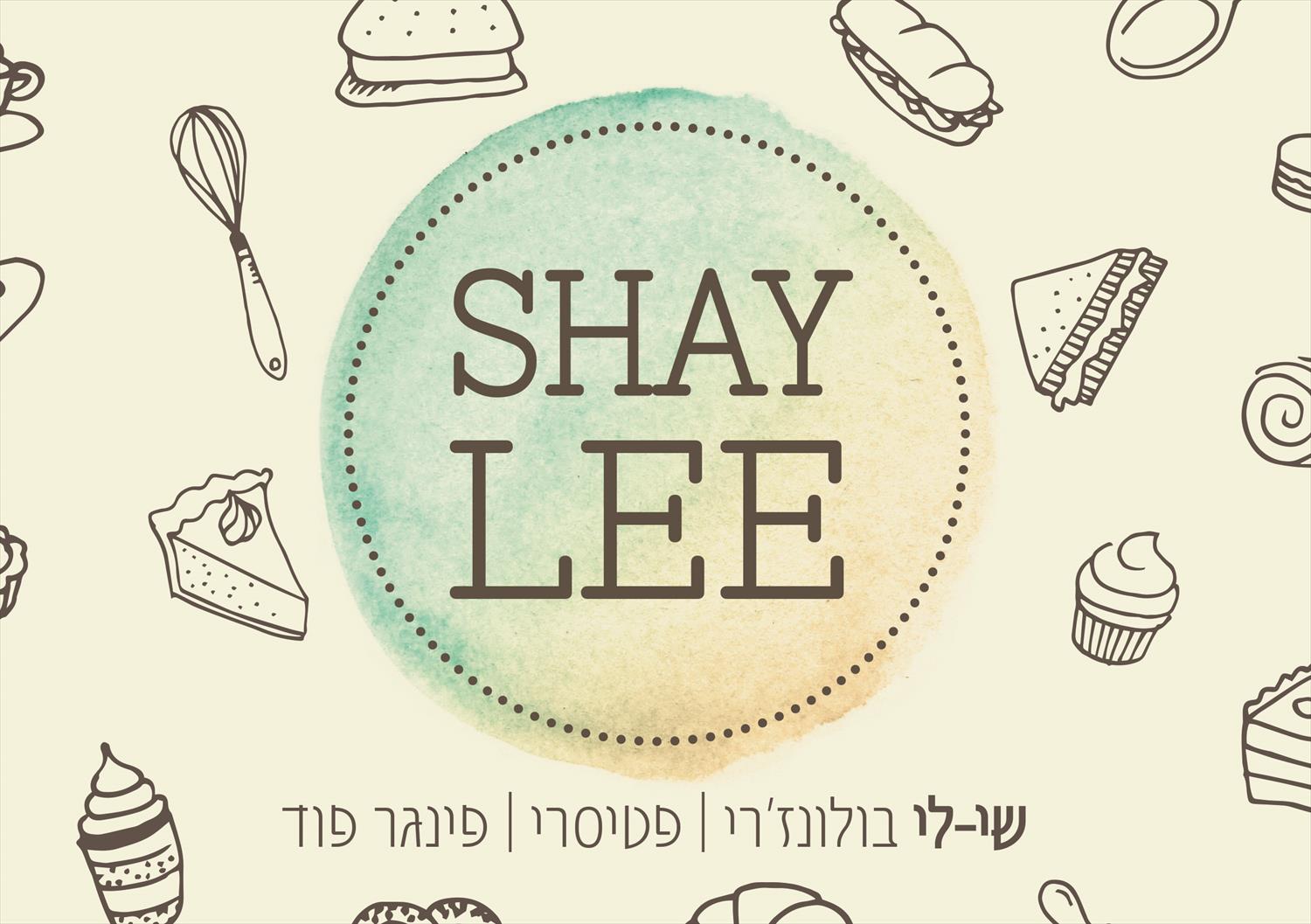 עיצוב לוגו לבית קפה - מסעדה