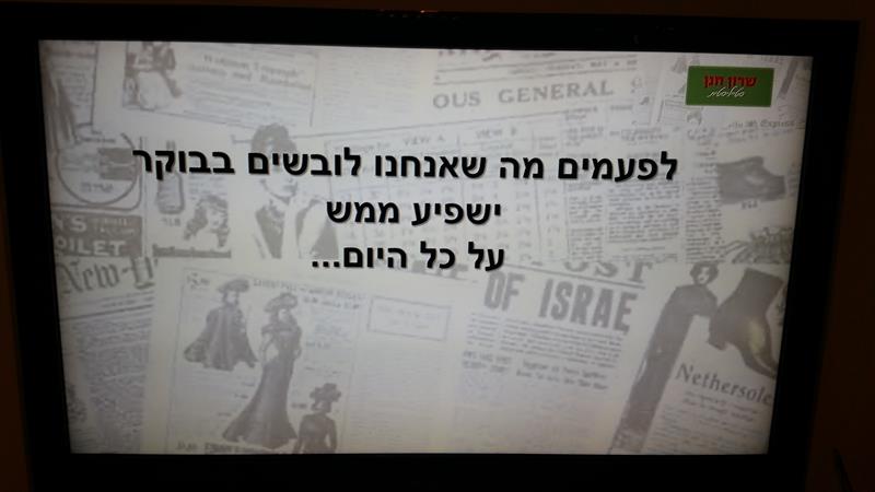 לא לנשים בלבד... סדנאת-סטיילינג מקצועית ומעשירה לגברים נשים ובעלי עסקים עצמאיים - 19.11.17