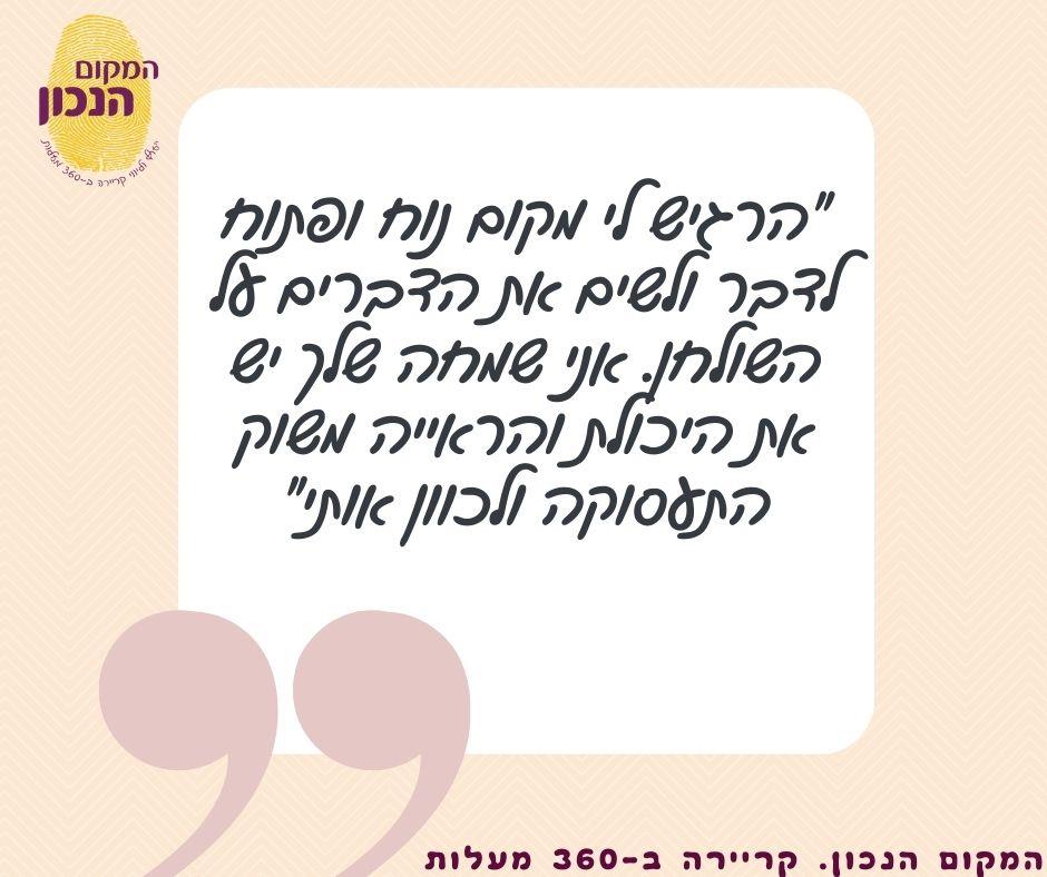 המלצות