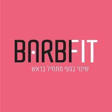 ייעוץ וליווי עסקי ל- BARBIFIT