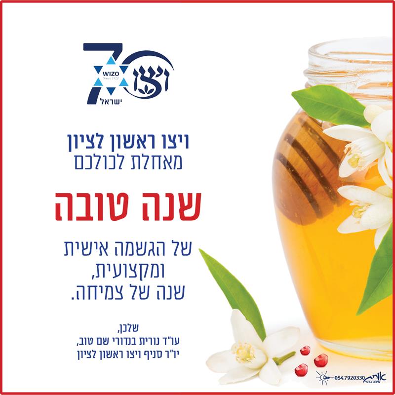 עיצוב כרטיסי ברכה לחגים, מועדים ובכלל