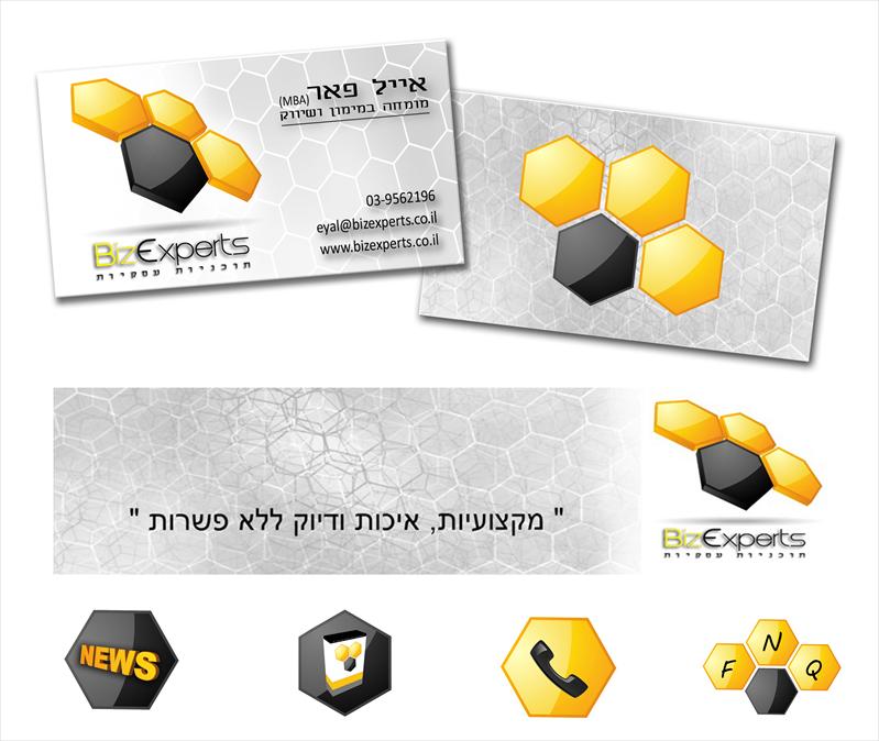 עיצוב ומיתוג - עסק לבניית תוכניות עסקיות