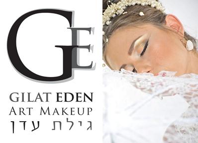 איפור כלה הפקה לפרויקט גמר