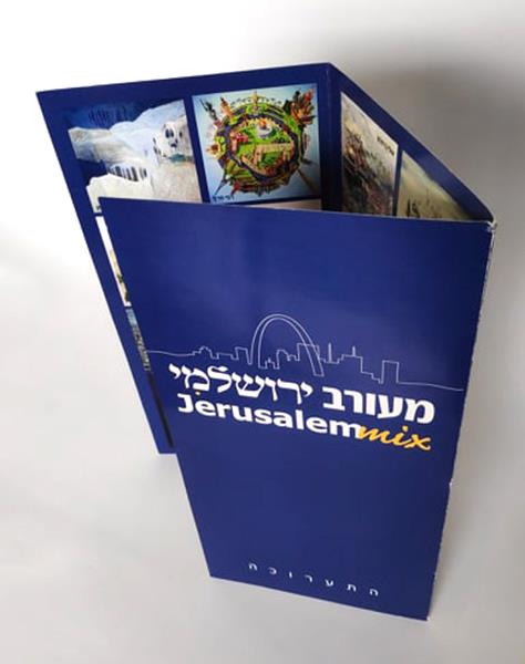 תערוכה קבוצתית אוצרת אמנות רלי וסר הזמנה לתערוכה באמנות הזמנות לתערוכות אמנות רפי פרץ ברושור