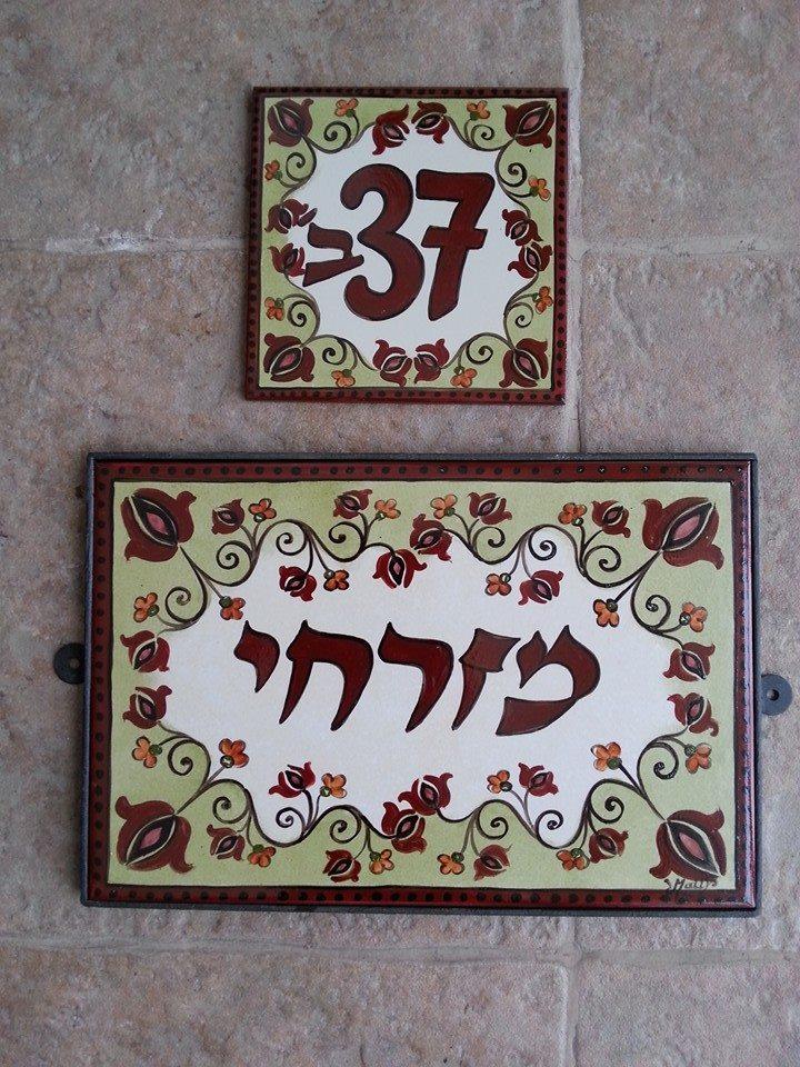 שילוט כניסה
