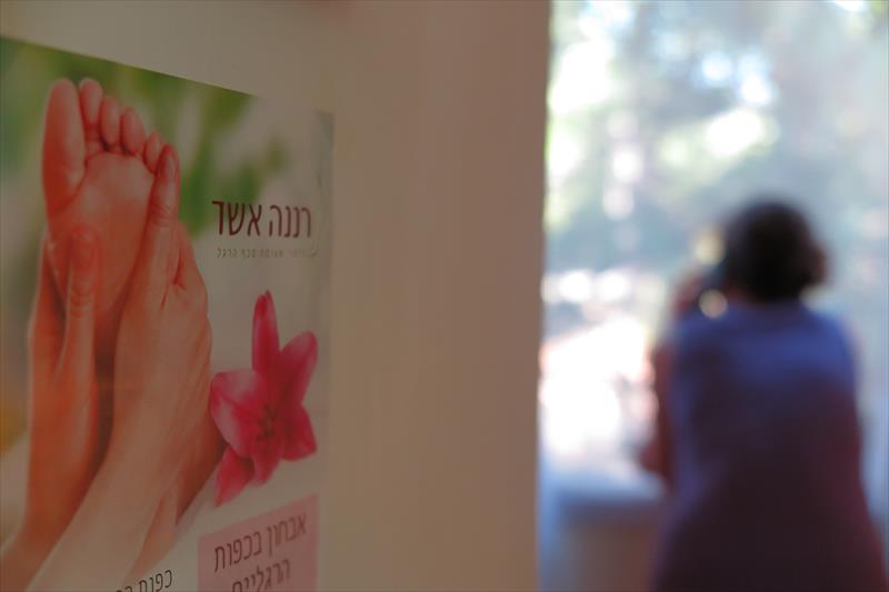 קובעת טיפול