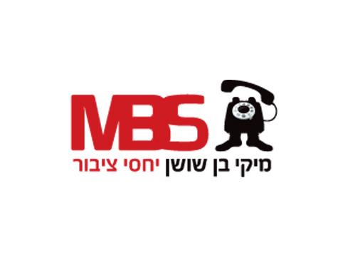 מיקי בן שושן - יחסי ציבור