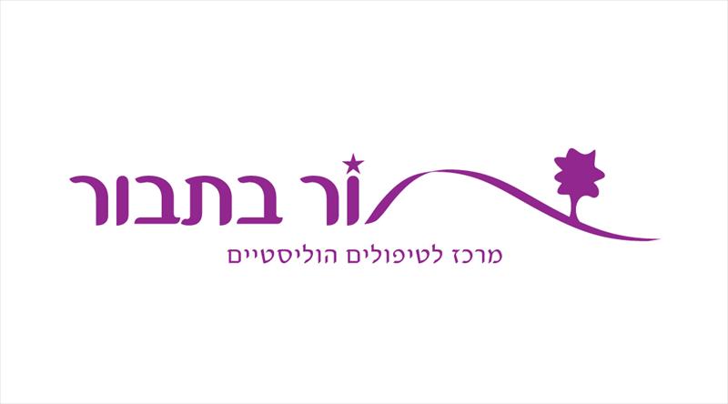 לוגו וכרטיס ביקור