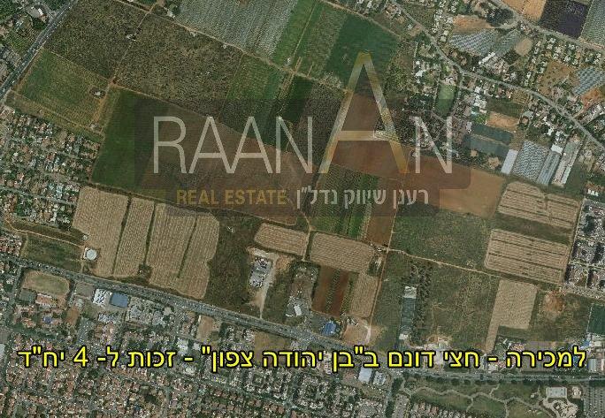 זכות ל- 4 דירות בכפר סבא