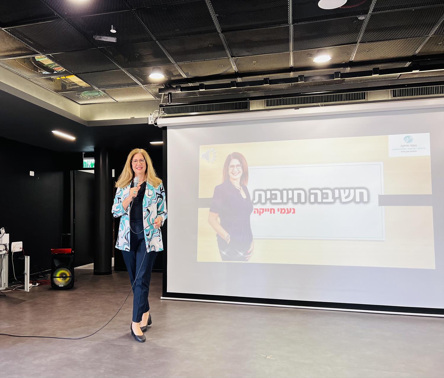 הרצאות גיל שלישי ושורדי שואה