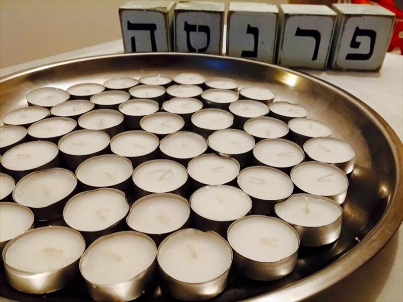 ערב הפרשת חלה 07/06/16