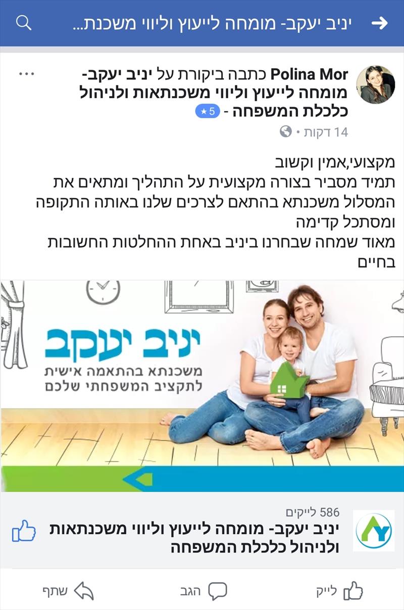 משפ' מור
