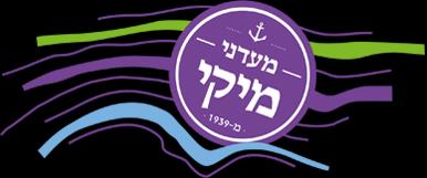 מעדני מיקי