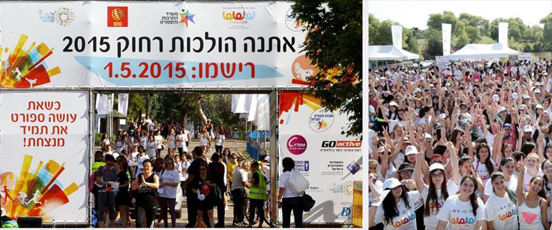 אתנה הולכות רחוק
