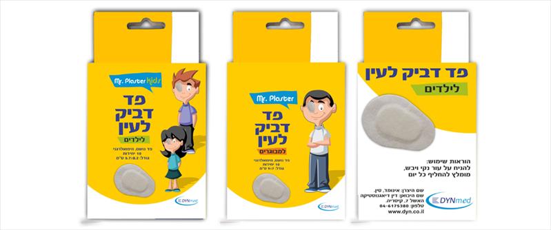 עיצוב אריזות למוצרים